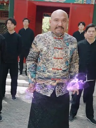 第8集 - 兒子帶我當大佬