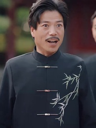 第44集 - 兒子帶我當大佬