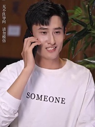 第47集 - 抓娃娃之女兒也要窮養