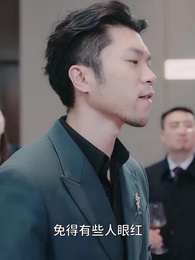 極品仙帝追愛記 - Episode 39