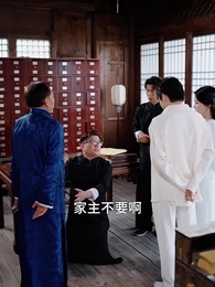 第62集 - 兒子帶我當大佬