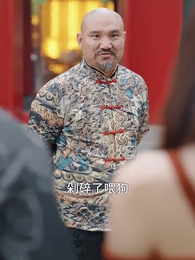 兒子帶我當大佬 - Episode 10