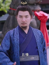 第43集 - 絕世大宋逍遙王