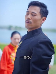 長生きもの - Episode 8