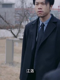 極品仙帝追愛記 - Episode 18