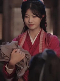 第10集 - 王爺王妃從鄉下來給你撐腰了