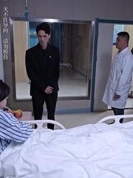 第53集 - 抓娃娃之女兒也要窮養