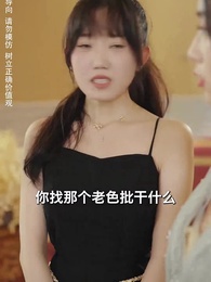 重生後,我逆襲成首富被寵上天 - Episode 34