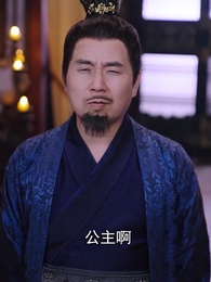 第85集 - 絕世大宋逍遙王