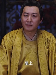 絕世大宋逍遙王 - Episode 91