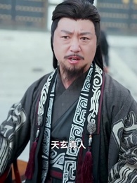 仙娃開掛，救爹娶妃贏天下 - Episode 56