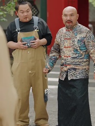 兒子帶我當大佬 - Episode 14