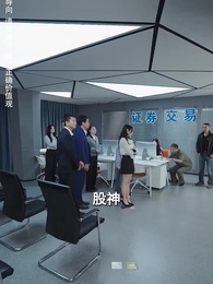 重生後，我逆襲成首富被寵上天 - Episode 9