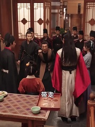 第37集 - 王爺王妃從鄉下來給你撐腰了