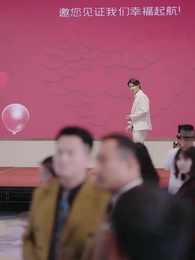 第85集 - 極品仙帝追愛記