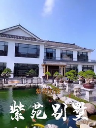 長生きもの - Episode 25