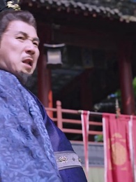 第46集 - 絕世大宋逍遙王