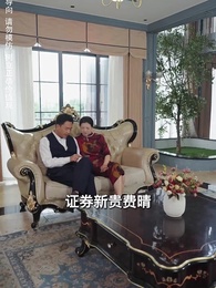 第79集 - 重生後，我逆襲成首富被寵上天