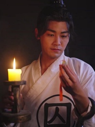 第39集 - 絕世大宋逍遙王