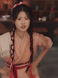 第19集 - 王爺王妃從鄉下來給你撐腰了