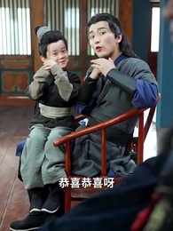 仙娃開掛,救爹娶妃贏天下 - Episode 34