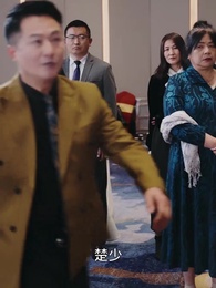 極品仙帝追愛記 - Episode 88