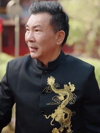 第39集 - 兒子帶我當大佬