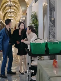 第20集 - 極品仙帝追愛記