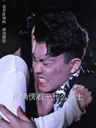 第36集 - 抓娃娃之女兒也要窮養