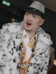 極品仙帝追愛記 - Episode 74