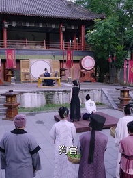 絕世大宋逍遙王 - Episode 88