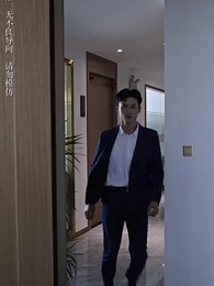 抓娃娃之女兒也要窮養 - Episode 42