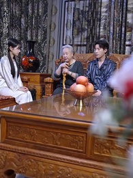 第30集 - 抓娃娃之女兒也要窮養