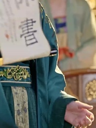 第19集 - 去時猶恨今長離