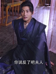 絕世大宋逍遙王 - Episode 32