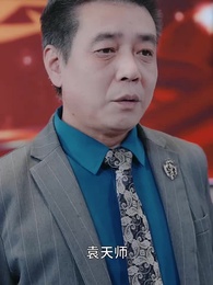 第46集 - 極品仙帝追愛記