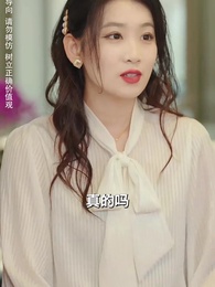 第58集 - 重生後，我逆襲成首富被寵上天