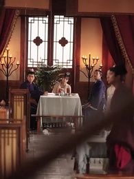 第35集 - 王爺王妃從鄉下來給你撐腰了