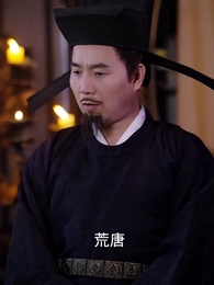 第54集 - 絕世大宋逍遙王