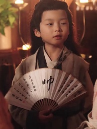 王爺王妃從鄉下來給你撐腰了 - Episode 23