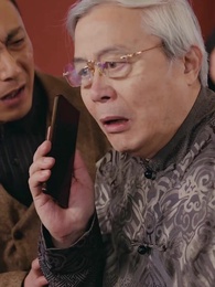 極品仙帝追愛記 - Episode 22