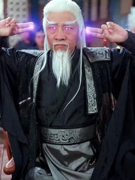 第36集 - 仙娃開掛，救爹娶妃贏天下