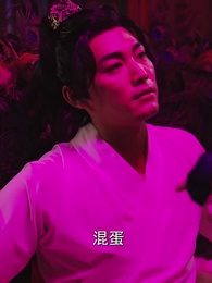 第67集 - 絕世大宋逍遙王