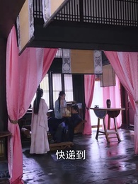 第75集 - 絕世大宋逍遙王