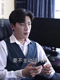 抓娃娃之女兒也要窮養 - Episode 39