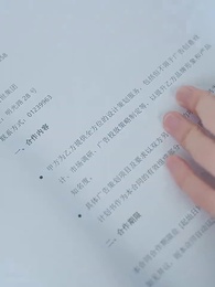 Tập 40 - Cách Sinh Tồn Khi Xuyên Sách