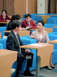 ตอนที่ 10 - เลิกจีบแล้วครับ ยัยควีนอ่านใจ!