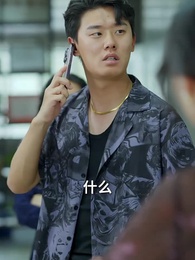 鄰火自焚 - Episode 33