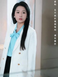 第4集 - 善念善行福報臨