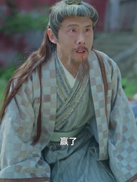 誅天大主宰 - Episode 78